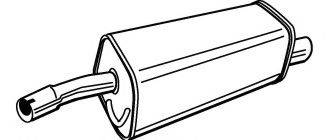 Глушитель выхлопных газов конечный