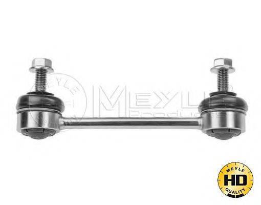 Тяга / стойка, стабилизатор