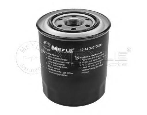 Масляный фильтр