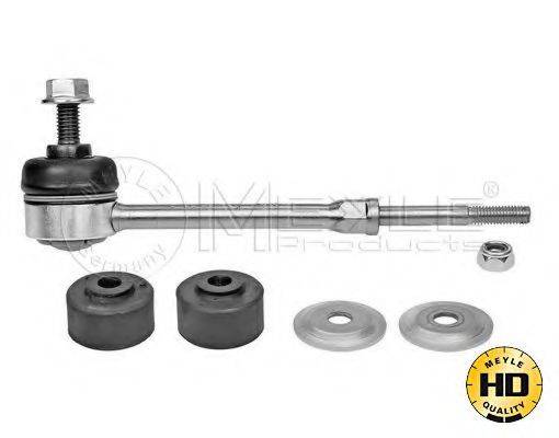 Тяга / стойка, стабилизатор