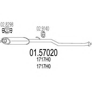 Средний глушитель выхлопных газов