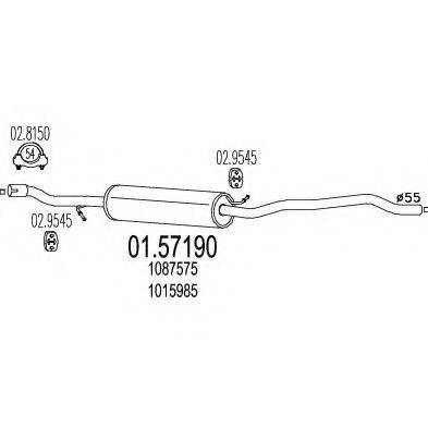 Средний глушитель выхлопных газов