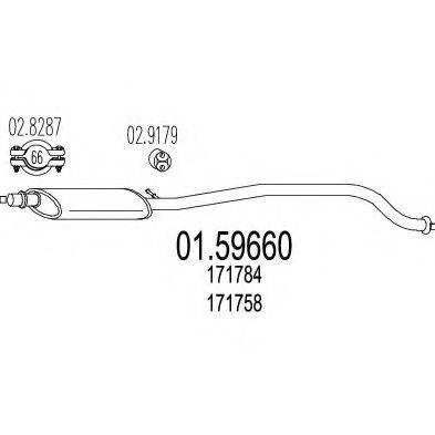 Средний глушитель выхлопных газов