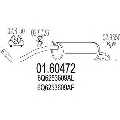 Глушитель выхлопных газов конечный