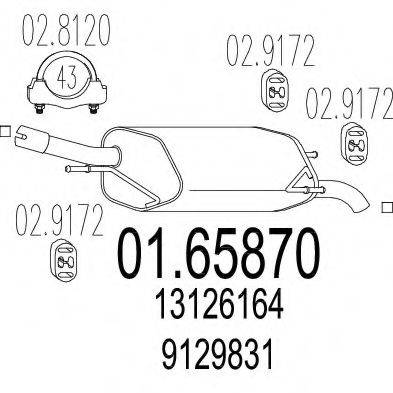 Глушитель выхлопных газов конечный