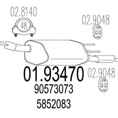 Глушитель выхлопных газов конечный