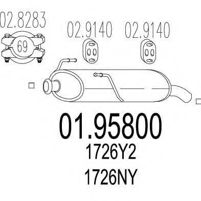 Глушитель выхлопных газов конечный