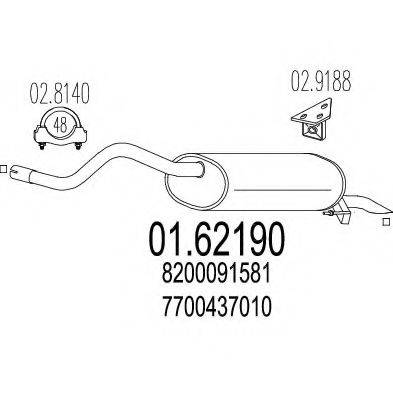 Глушитель выхлопных газов конечный